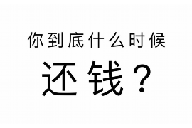 延安商账追讨清欠服务